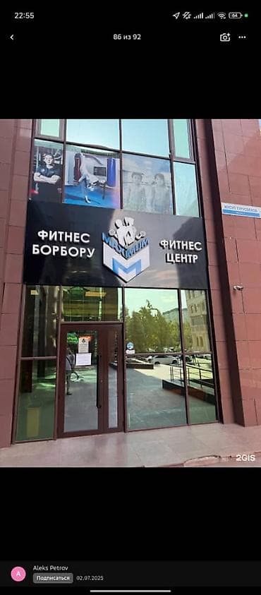 Кызматкер талап кылынат: Кафе, Төлөм: Жума сайын — 1