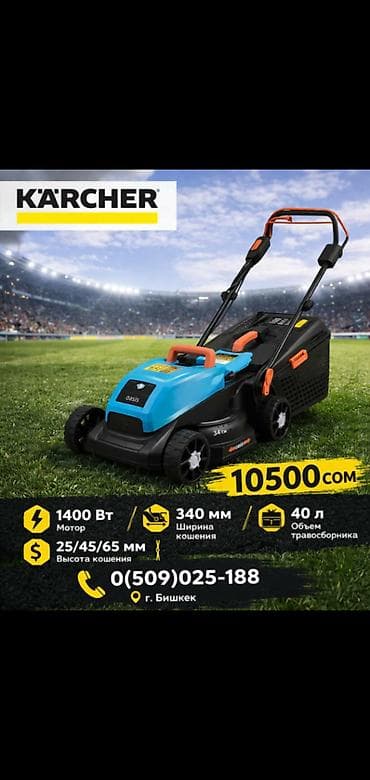 бумажный фильтр: Пылесосы для клининга Карчер Керхер karcher Мешок + фильтр оригинал — 9