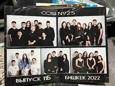 air 4: Фотосъёмка | Студия, С выездом | Фотосессия — 8