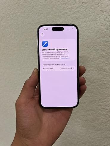 a33 5g: IPhone 14 Pro, 256 ГБ, Deep Purple — 4