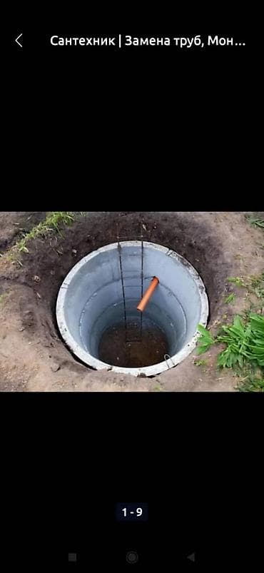 нанять строительную бригаду: 3-5 лет опыта — 7