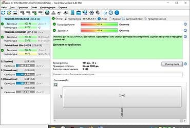 epson printer: Накопитель для ПК, Б/у, Toshiba, HDD, 512 ГБ, 3.5", Для ПК — 3
