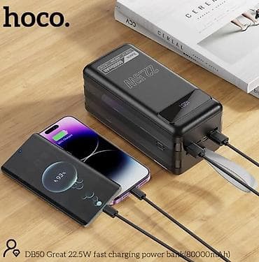 Внешний аккумулятор hoco. Power Bank 80 000 мА·ч с быстрой зарядкой QC — 6