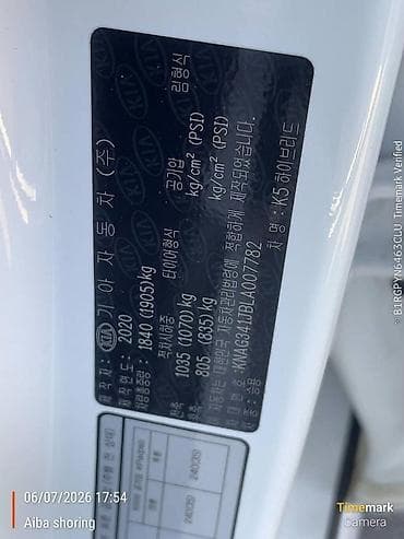 360: Kia K5: 2020 г., 2 л, Автомат, Гибрид, Седан — 6
