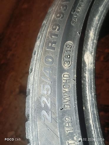 k7 2020: Шины 225 / 40 / R 19, Зима, Легковые, Корея, Kumho — 2