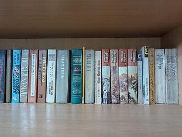 45 лет: РАСПРОДАЖА КНИГ.
ПРОДАМ КНИГИ ПО 50 СОМ — 1