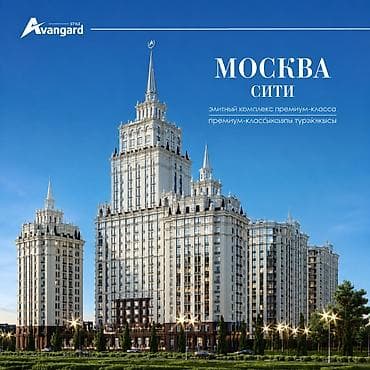 2 комнаты, 83 м², Асанбай мкр Элитка, 13 этаж, ПСО (под самоотделку)