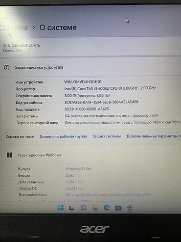 celeron n4500: Для учебы, Intel Core i3 — 5