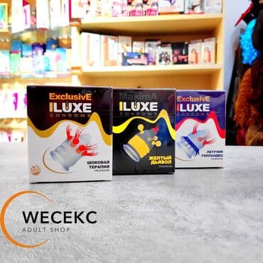 цена презервативов в аптеке бишкек: ПРЕЗЕРВАТИВЫ LUXE №1 С УСИКАМИ И ШАРИКАМИ Универсальный презерватив — 1