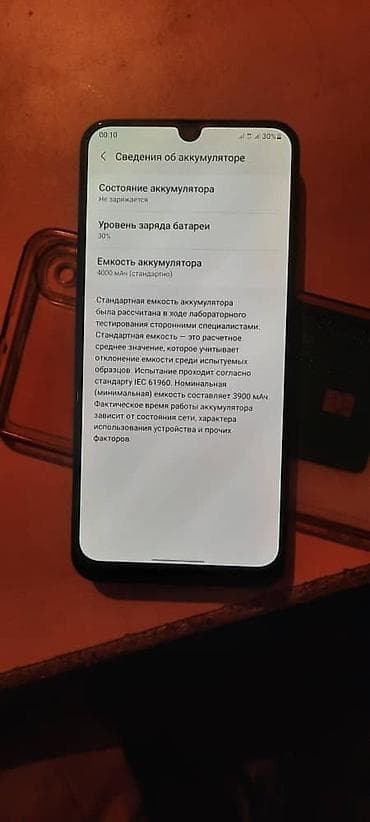 редми нот 12 с: Samsung Galaxy A50s, Б/у, 128 ГБ, цвет - Черный, 2 SIM — 5
