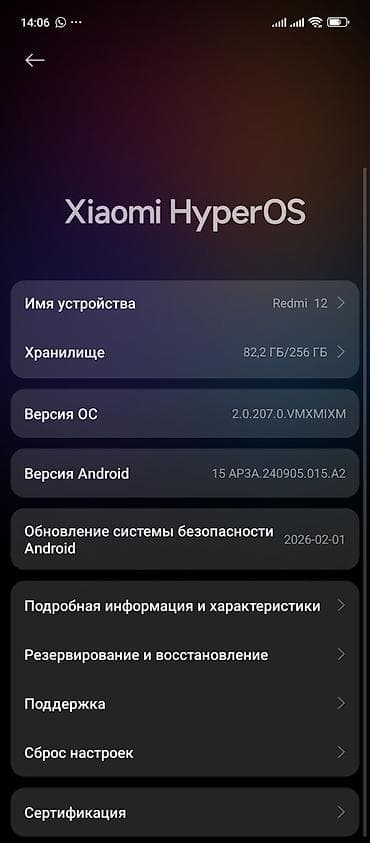 чехол на редми 10 с: Redmi, Redmi 12, 256 ГБ, цвет - Голубой — 3