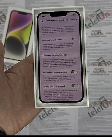 13 pro max 256: IPhone 14, 128 ГБ, Белый, Коробка, 93 % — 5