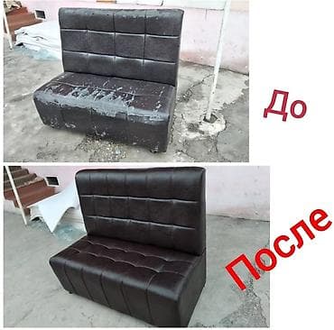 Перетяжка мягкой мебели ткань: турецкий, кытайский много выборов