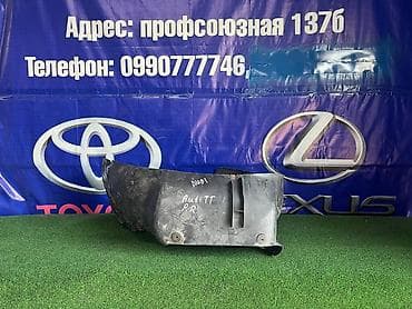 aud: Подкрылок Передний правый Audi, 2004 г., Б/у, Оригинал — 1