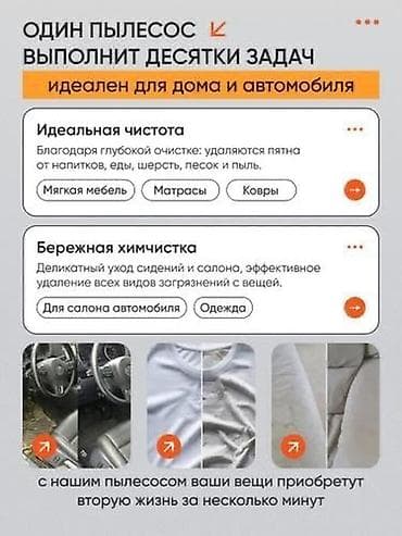 lint remover: Пылесос, Моющий, Смешанная — 5