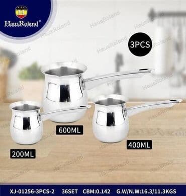 пасуда набор: Кофеварка, кофемашина, Новый, Платная доставка, Самовывоз, Бесплатная доставка — 3