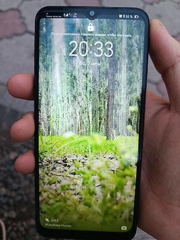 айон ай 60: Huawei nova Y60, Б/у, 128 ГБ, цвет - Голубой, 2 SIM — 2