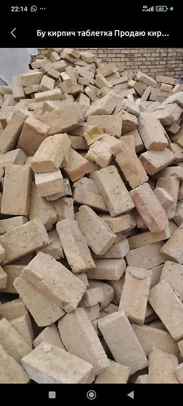 Шлакоблок: Тешиктерсиз, таблетка, Бышкан кирпич, Бирдик, 250×120×65 — 3