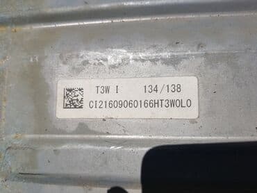 купить аккумулятор для электроскутера: Гибридная батарея на хонду акорд 2016-17 года НА ЗАПЧАСТИ ! американец — 2