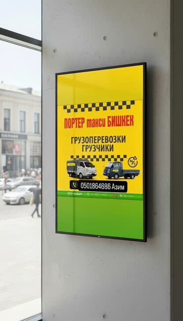 сколько стоит переделать документы с грузового в пассажир: ПортерTAXI любые виды груза цена договорная Портер Такси Портер Такси — 1