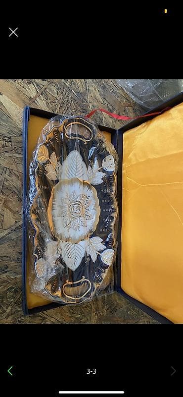 Идиш-аяк: Г Ош — 2