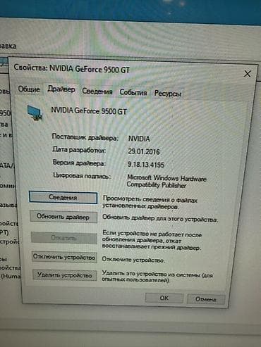 macbook air a1237: Компьютер, ядер - 2, ОЗУ 4 ГБ, Для несложных задач, Б/у — 5