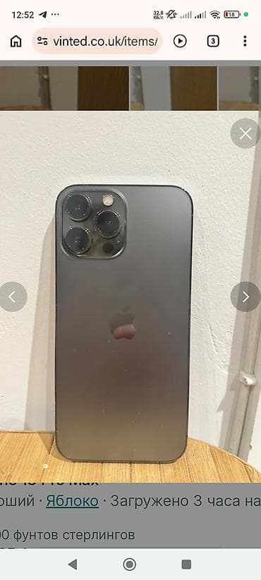 IPhone 13 Pro Max, Black Titanium