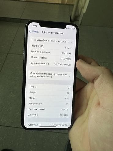 айфон хс обмен: IPhone Xs, Б/у, 64 ГБ, Space Gray, Стилус, 100 % — 3