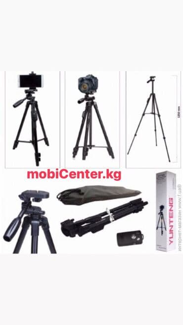петличка микрафон: Yeunteng 5208 -профессиональный штатив!!! Характеристики тип штатива — 1