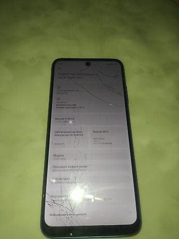 телефон редми 10 с: Redmi, Redmi 10, Б/у, 128 ГБ, цвет - Голубой, 2 SIM — 6