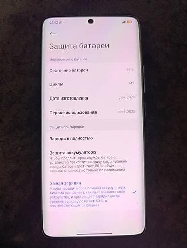 redmi not 10 pro max: Redmi, Redmi Note 14 Pro Plus, 512 ГБ, цвет - Серебристый — 4