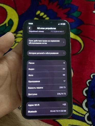 iphone 11 256: IPhone 11 Pro, 256 ГБ, Белый — 4