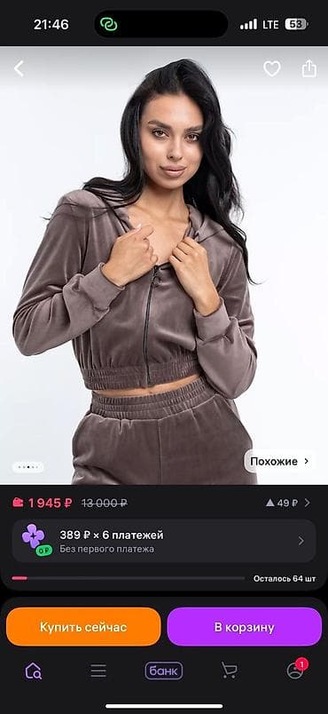 борцовки трико: Швея, Постоянная, Универсал, Район: Аламедин-1 мкр, Спортивные костюмы, Оплата: Еженедельно, Опыт работы: Без опыта — 3