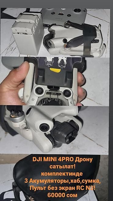 dji rs3 mini: DJI Mini 4 Pro — компактный дрон с камерой на подвесе Комплектация: - — 1