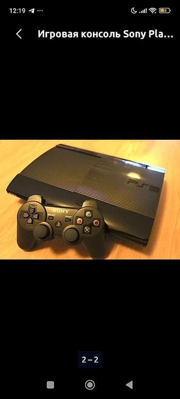 ps3 12 gb: Писать только вотсап Игровая приставка Sony прошитый 35 игр новый — 10