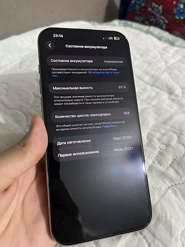 титан обмен: IPhone 16 Pro Max, Б/у, 256 ГБ, Natural Titanium, Наушники, Защитное стекло, Чехол, 93 % — 4