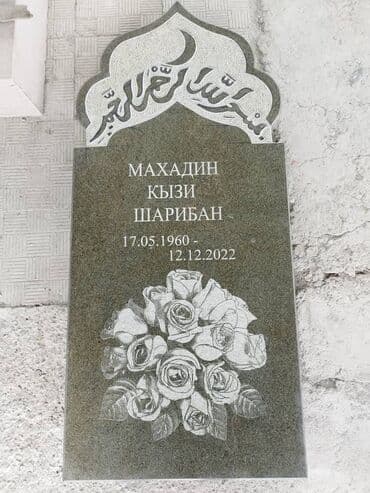 купить печать для ип: Изготовление оградок, Изготовление крестов, Изготовление овалов с фото | Дерево, Металл, Мраморная крошка | Оформление — 21