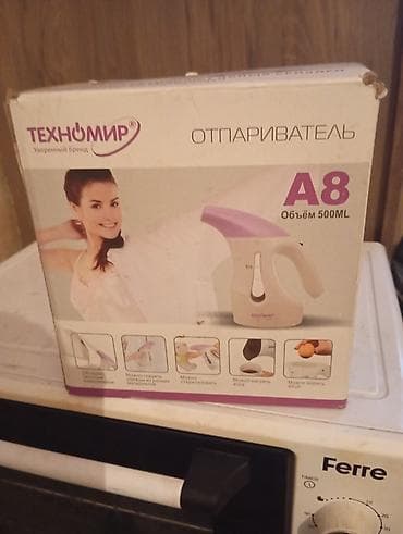 отпариватель а8: Отпариватель Ручной, 0,5 л — 2