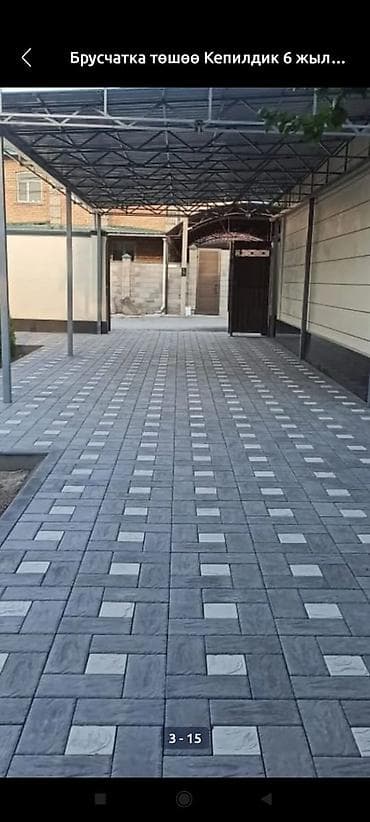 брусчатка койобуз: Элиталык брусчатка, Башка модель, Бетондон, Куюлган, Жаңы — 6