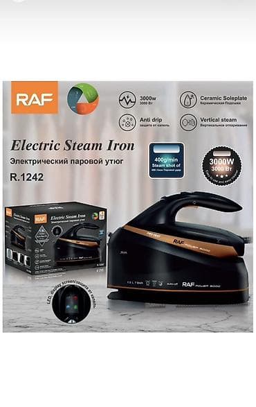 Парогенератор Керамический, 1,5 л, Автоотключение