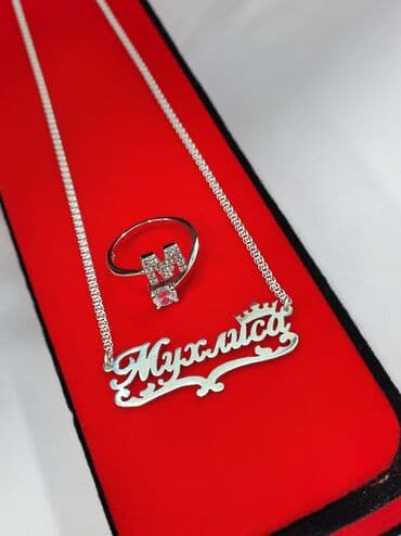 свадебные платья от производителя: Принимаем заказы на именные Цепи Серебро 925 Для заказа пишите на — 4