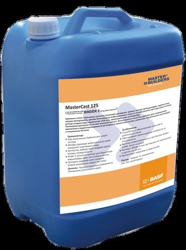 мака пресс: MasterCast – универсальное решение для производителей сборного — 1