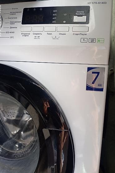 бишкек мониторы: Стиральная машина Midea MFN70-S1403 (серия Nebula) абалы өтө — 3