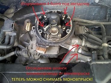 tlc 200: Форсунка Audi — 6