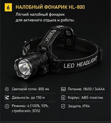 страбаскоп: Auto Light KG — профессиональные товары для автосервиса, автомоек и — 1