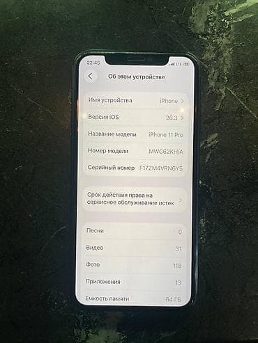 samsung ош: IPhone 11 Pro, 64 ГБ, Matte Midnight Green, 87 % — 3