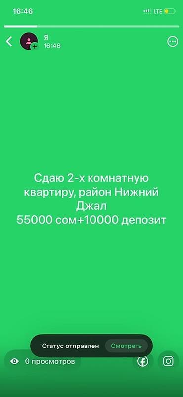долгосрочная квартира жалал абад: 2 комнаты, Собственник, С мебелью полностью — 1