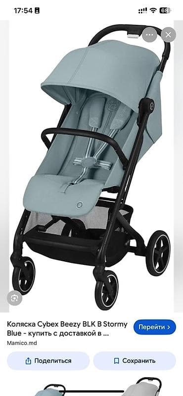 cybex easywalker: Коляска, Cybex, цвет - Голубой, Б/у, Самовывоз — 1