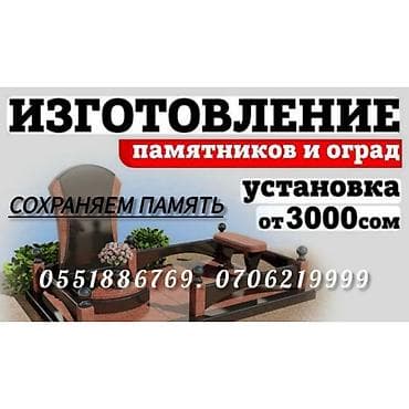 травертин цена за м2 бишкек: 3-5 жылдык тажрыйба — 1