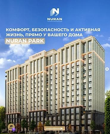 1 комната, 53 м², Элитка, 13 этаж